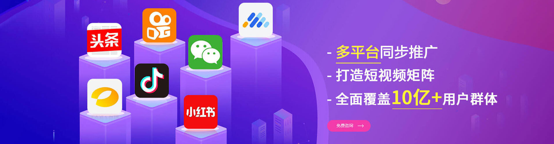 昭苏sem广告
