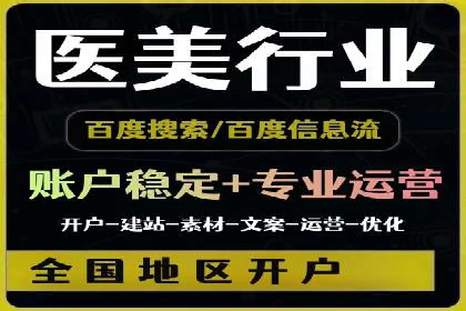 案例对比：网络推广开户效果对比解析
